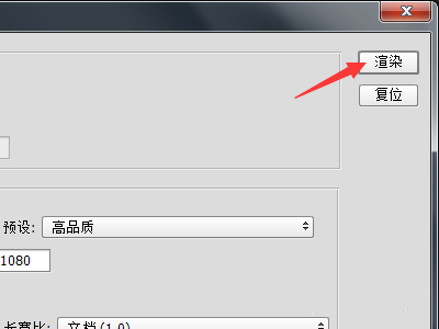 ps替换视频背景音乐的图文操作。