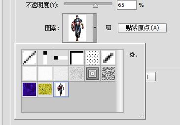 ps添加图案叠加的详细操作。