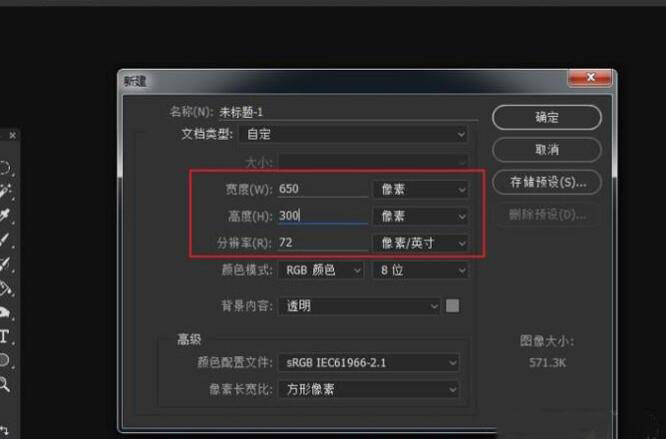 ps添加文字框的操作流程。