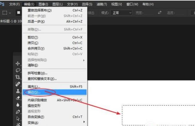 ps添加文字框的操作流程。