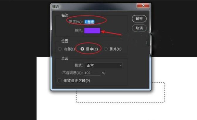 ps添加文字框的操作流程。