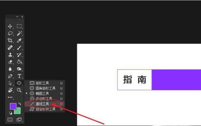 ps添加文字框的操作流程。