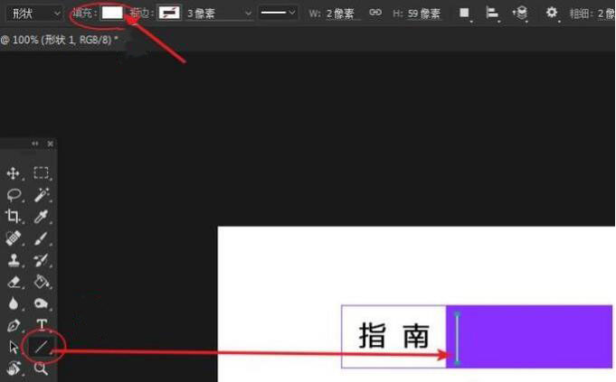 ps添加文字框的操作流程。