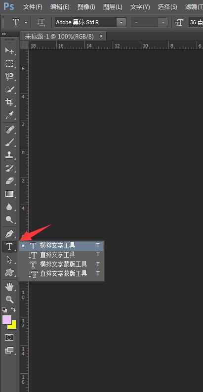 ps添加图案的操作流程。