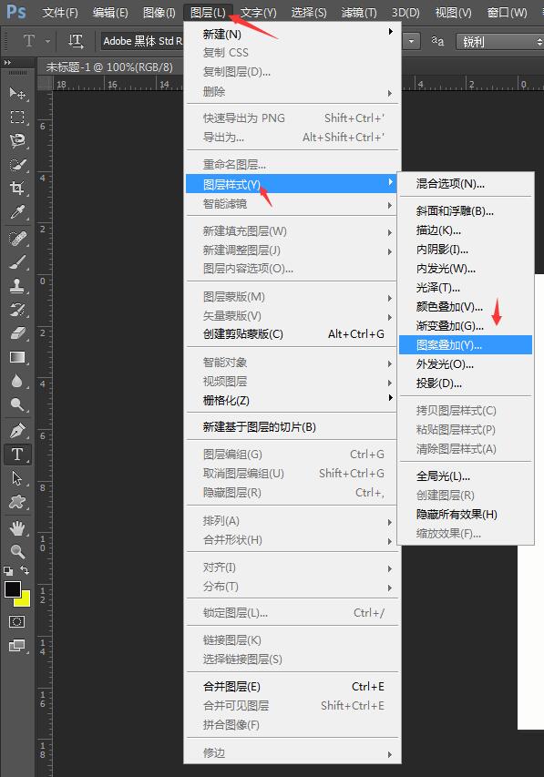 ps添加图案的操作流程。