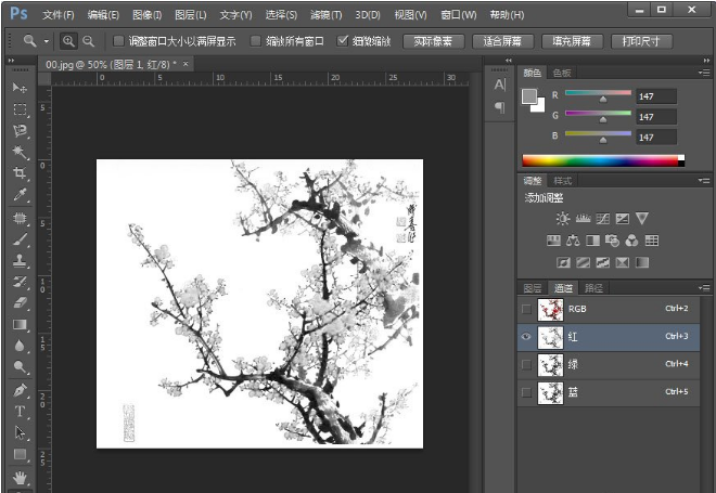 PS通道抠图的操作技巧我来说说