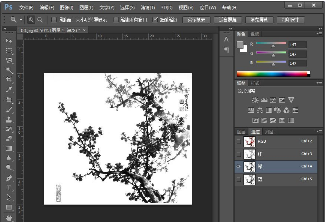 PS通道抠图的操作技巧我来说说