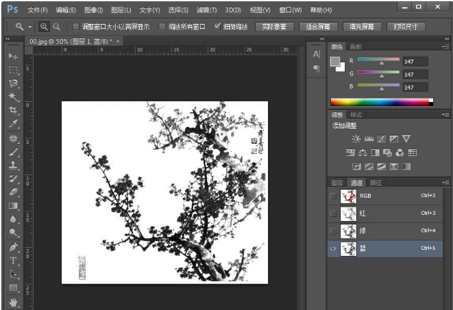 PS通道抠图的操作技巧我来说说
