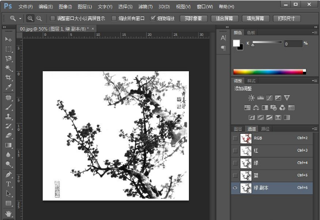 PS通道抠图的操作技巧我来说说