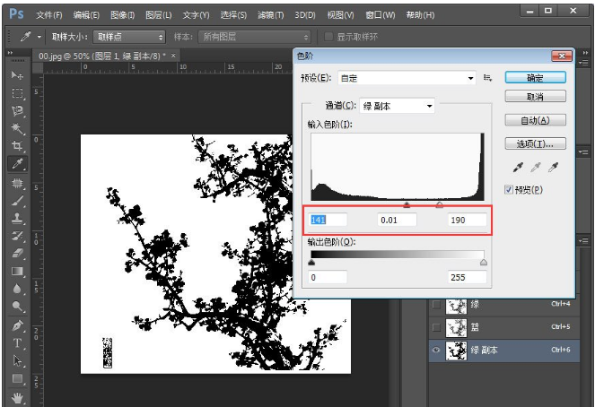 PS通道抠图的操作技巧我来说说
