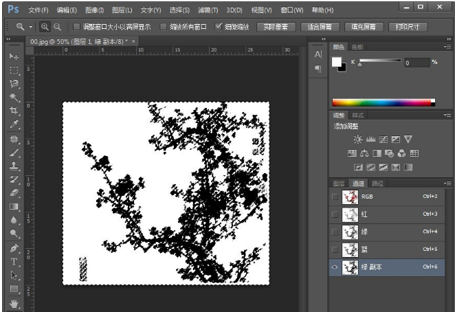 PS通道抠图的操作技巧我来说说