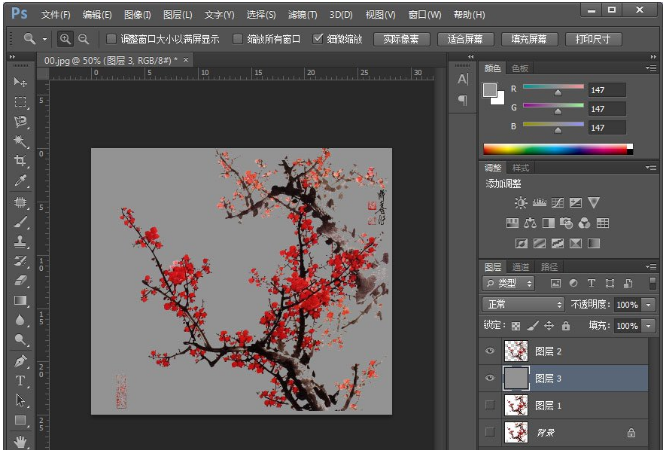 PS通道抠图的操作技巧我来说说