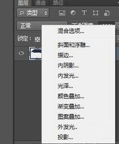 ps添加阴影的操作流程。