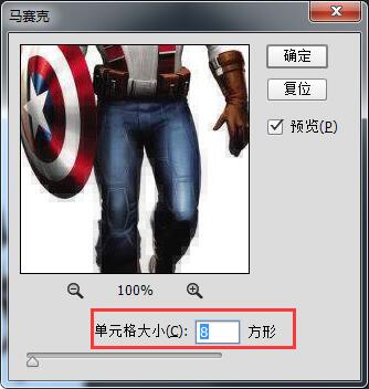 ps提取图片的具体操作。