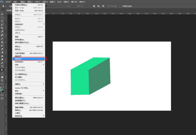 ps透视变形工具的使用详情操作。