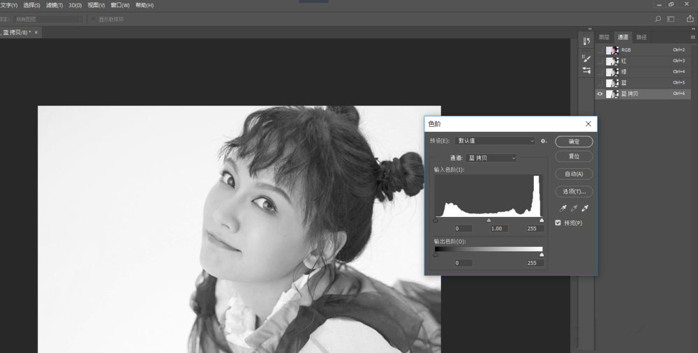 PS通道抠图讲解，更好保留图片细节