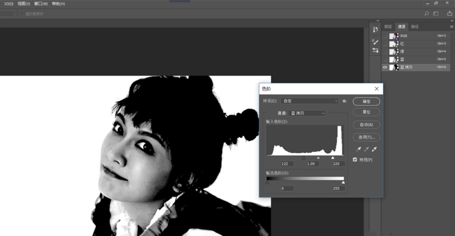 PS通道抠图讲解，更好保留图片细节