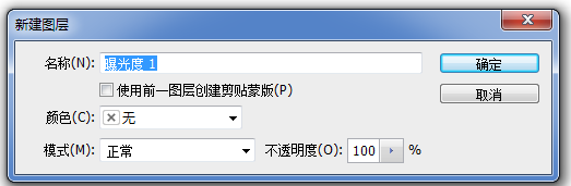 PS图像美化之修复曝光不足，看一次就学会了
