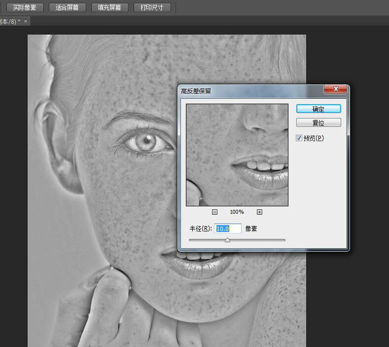 PS通道人物磨皮方法我来说说,简单易学,效果完美
