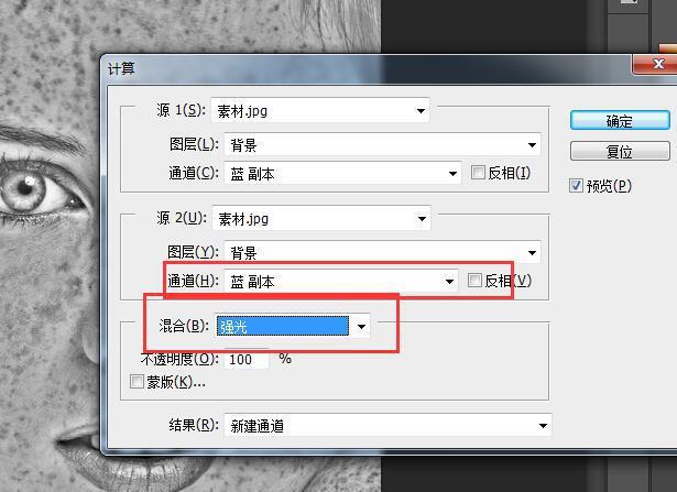 PS通道人物磨皮方法我来说说,简单易学,效果完美