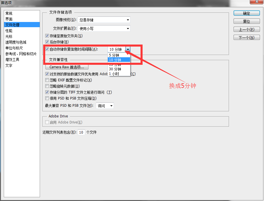 PS图片没保存就被删了怎么办。