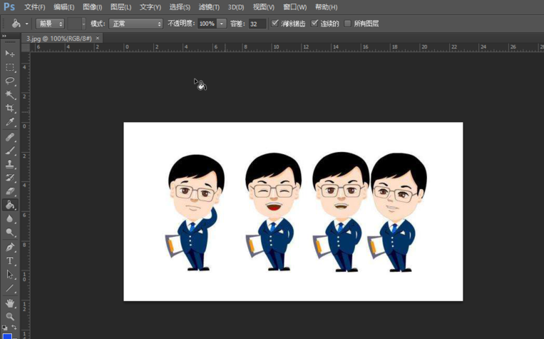 PS图片调色之修改人物衣服颜色,看一遍就会了。