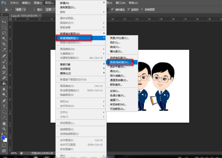 PS图片调色之修改人物衣服颜色,看一遍就会了。