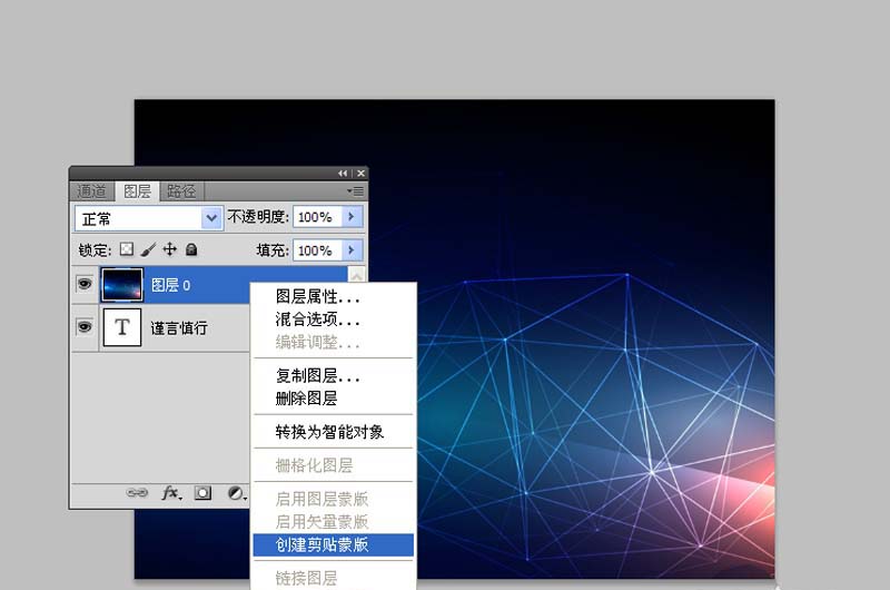 ps为文字加动画效果的基础操作。