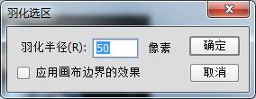 PS为照片加暗角的操作步骤。