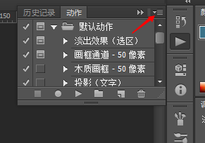 ps为心形添加长投影效果的操作过程。
