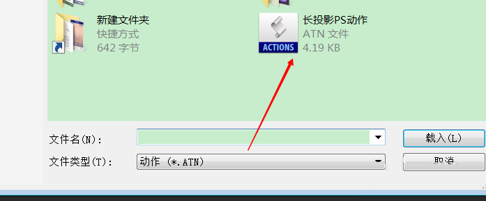 ps为心形添加长投影效果的操作过程。
