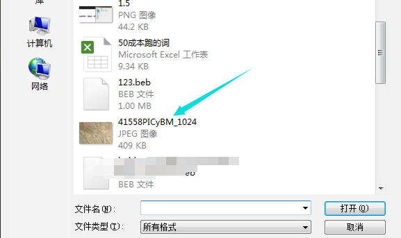 PS纹理效果的使用方法我来说说