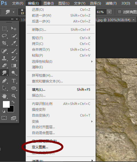 PS纹理效果的使用方法我来说说