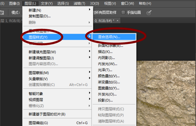 PS纹理效果的使用方法我来说说