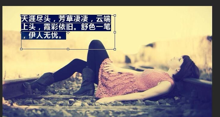 PS文本框使用教学，炒鸡简单