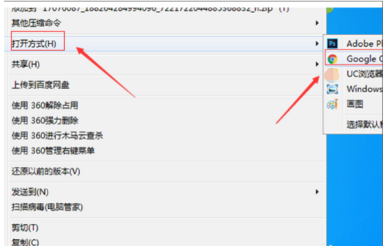 PS无法打开JPG图片。