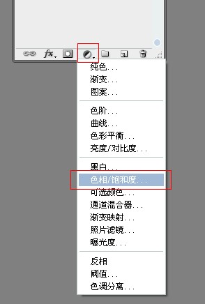 PS新建色相饱和度图层的简单操作。