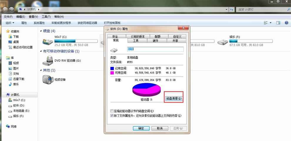 PS修图先做准备,优化一下即可
