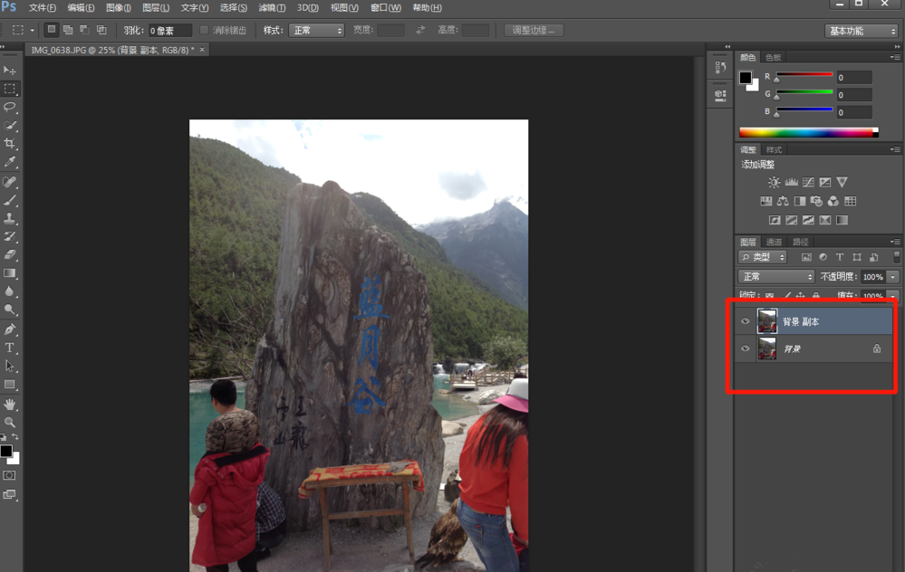 PS修图大法：一分钟踢除照片中的路人