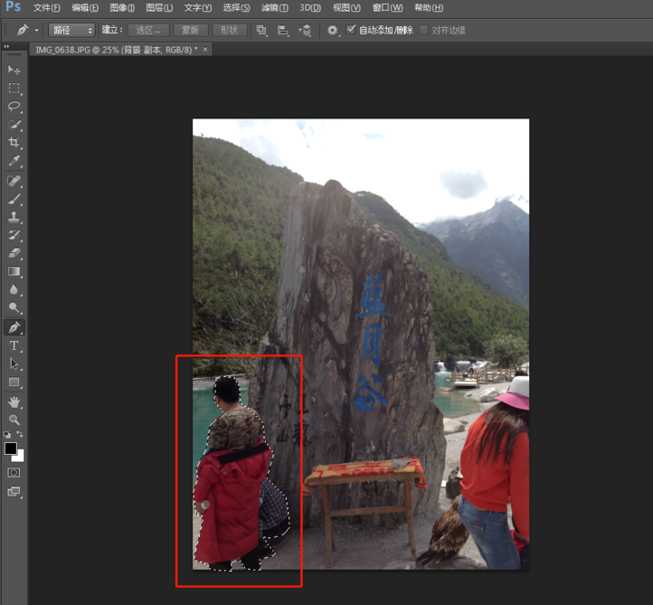 PS修图大法：一分钟踢除照片中的路人