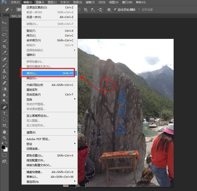 PS修图大法：一分钟踢除照片中的路人