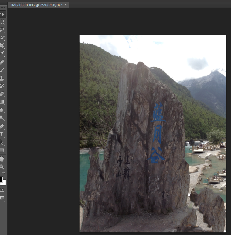 PS修图大法：一分钟踢除照片中的路人