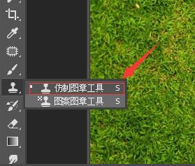 PS修图大法之消除画面人物,要用到仿制图章工具
