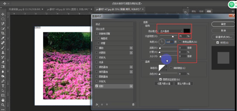 PS修图教学：三分钟打造复古风照片，适合小白