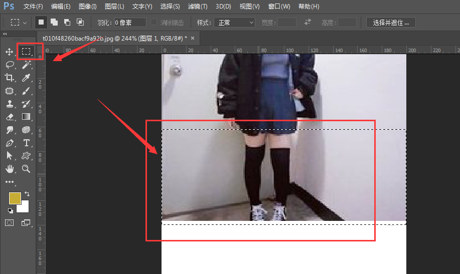 PS修图之短腿变长腿，拍照放心露腿