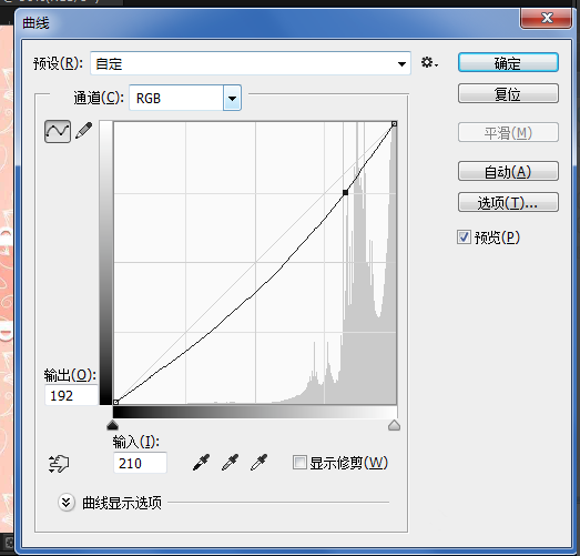 PS修图之完美融合两张图片,丝毫无瑕疵