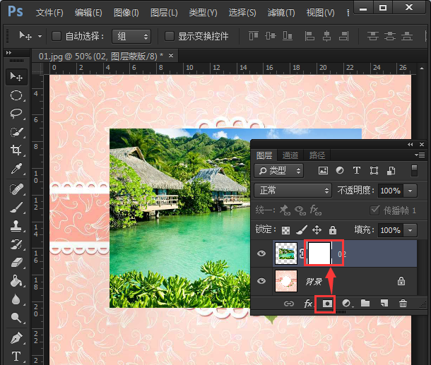 PS修图之完美融合两张图片,丝毫无瑕疵