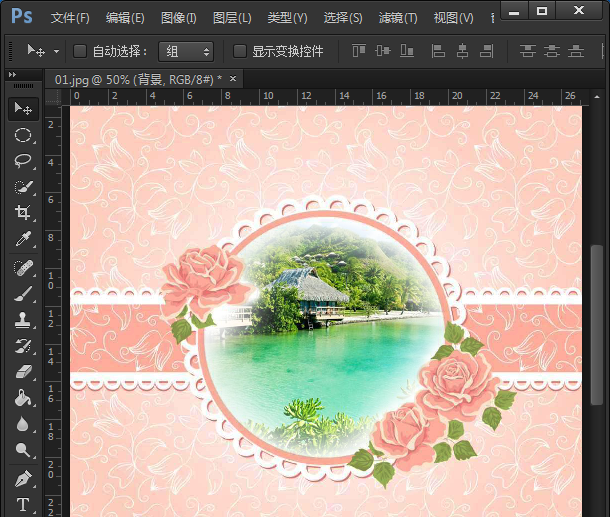 PS修图之完美融合两张图片,丝毫无瑕疵