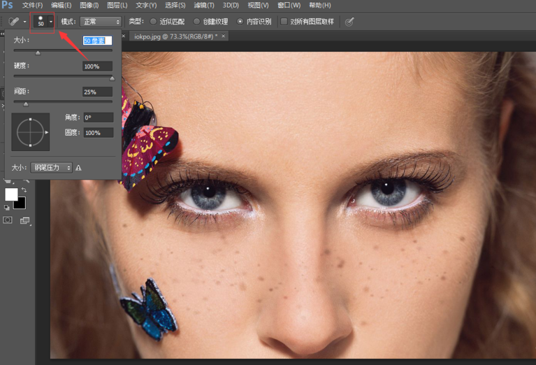 PS修图之消除皮肤斑点，可用污点修复工具