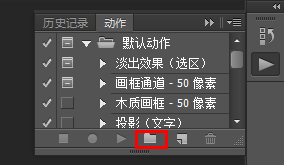PS修图之批量压缩图片，绝对省时又高效
